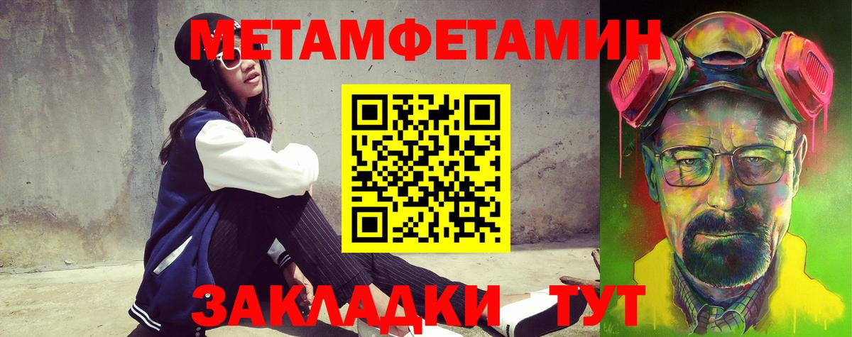 Воркута  АМФ  Вход с VPN  АМФ Розовый 
