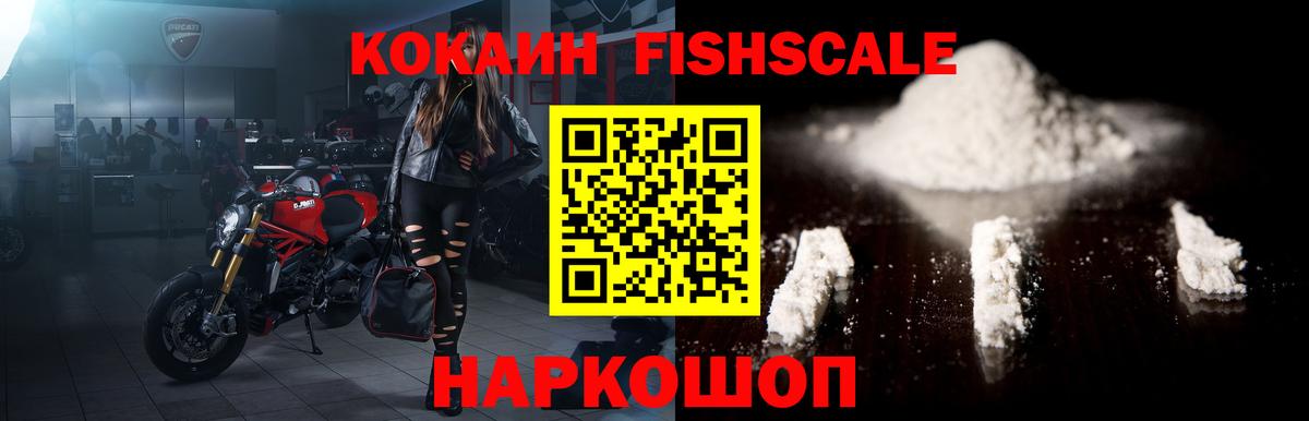 Кокаин Колумбийский Воркута