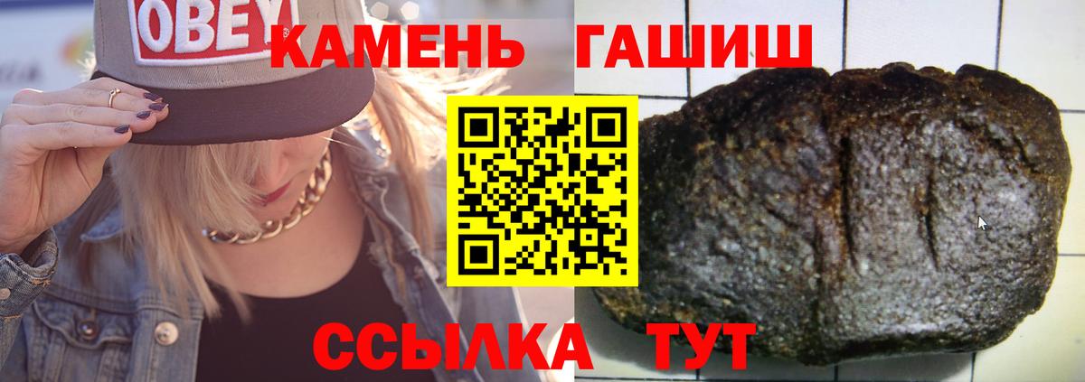 ГАШИШ VHQ  ГАШИШ  Гашиш Premium  Воркута  Вход с VPN 
