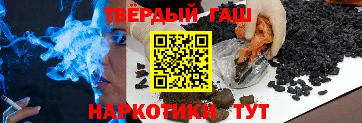 Гашиш VHQ Воркута