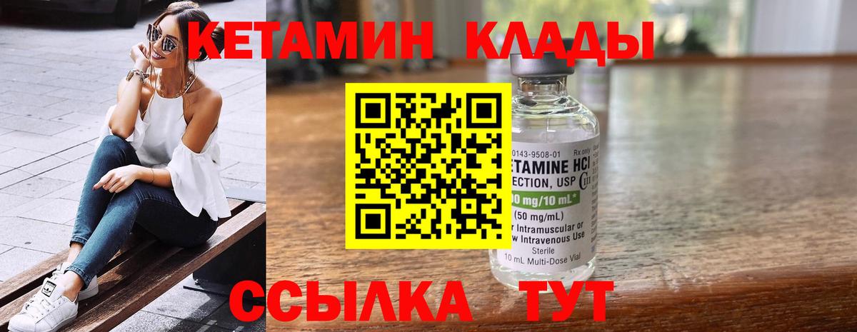 blacksprut зеркало  Кетамин VHQ  Вход с VPN  Кетамин VHQ  Воркута 