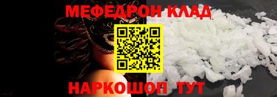 mdma Вышний Волочёк