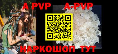 a pvp Вязники