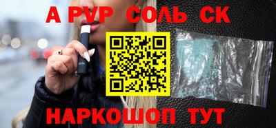 a pvp Вязники
