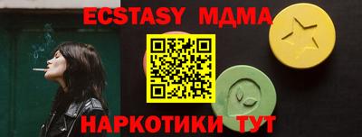 mdma Вышний Волочёк