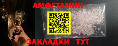 mdma Вышний Волочёк