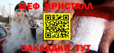 mdma Вышний Волочёк