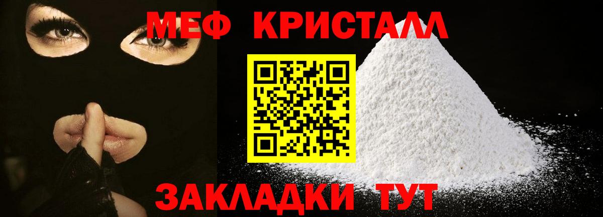 Воркута  где купить наркоту  Вход с VPN  Меф 4 MMC  Меф 