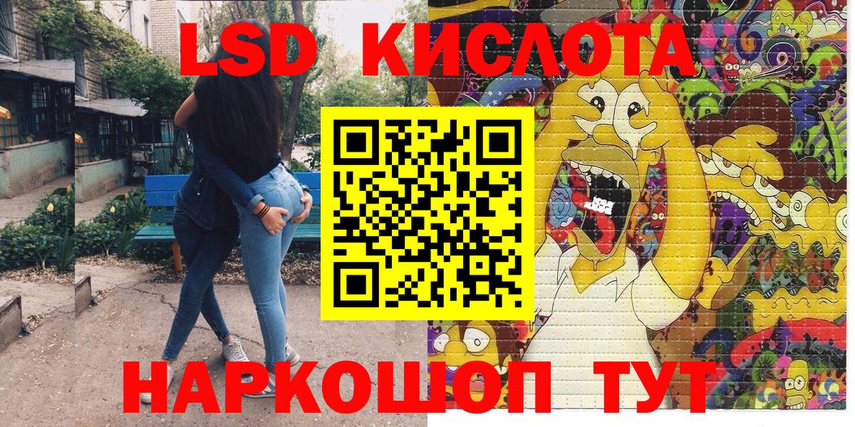 Наркотические марки  Марки 25I-NBOMe 1500мкг  Вход с VPN  Воркута  Марки 25I-NBOMe 1500мкг 