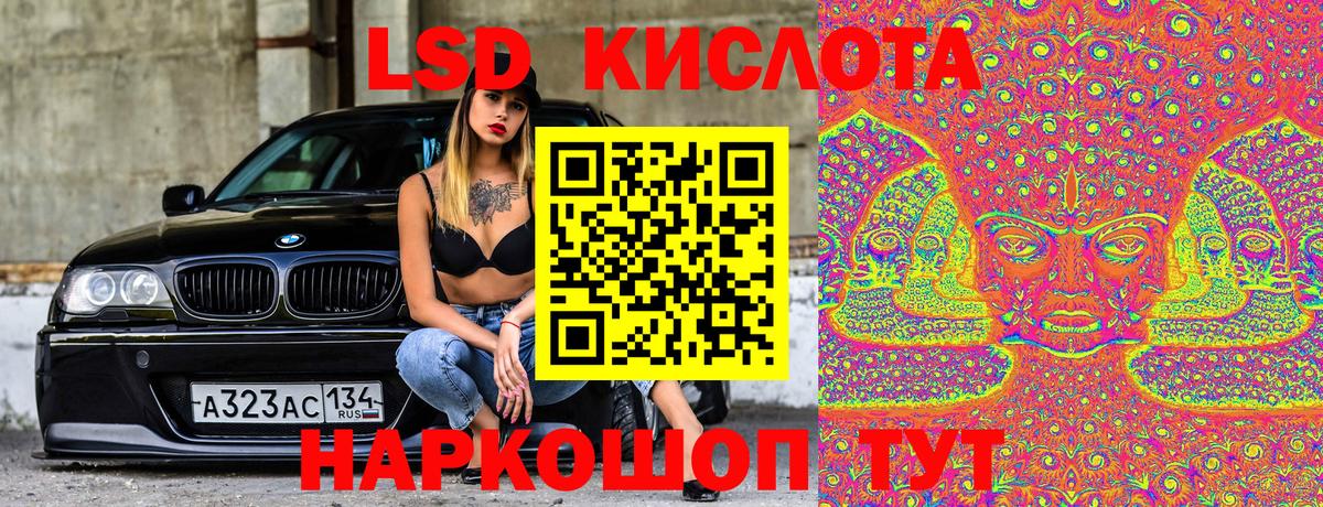 Марки 25I-NBOMe 1500мкг Воркута