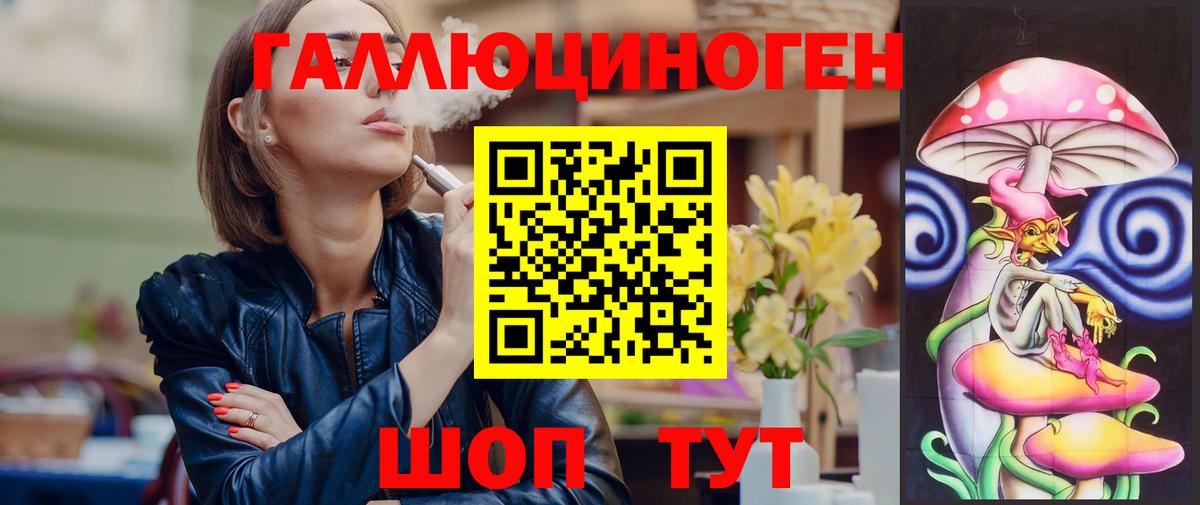 Псилоцибиновые грибы MAGIC MUSHROOMS  купить наркоту  Воркута  Вход с VPN 