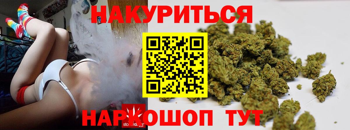 Шишки марихуана Amnesia Воркута